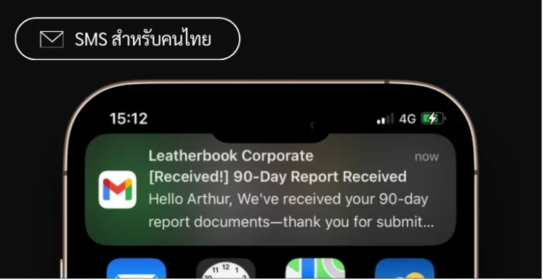 รับทำวีซ่า รับแปล