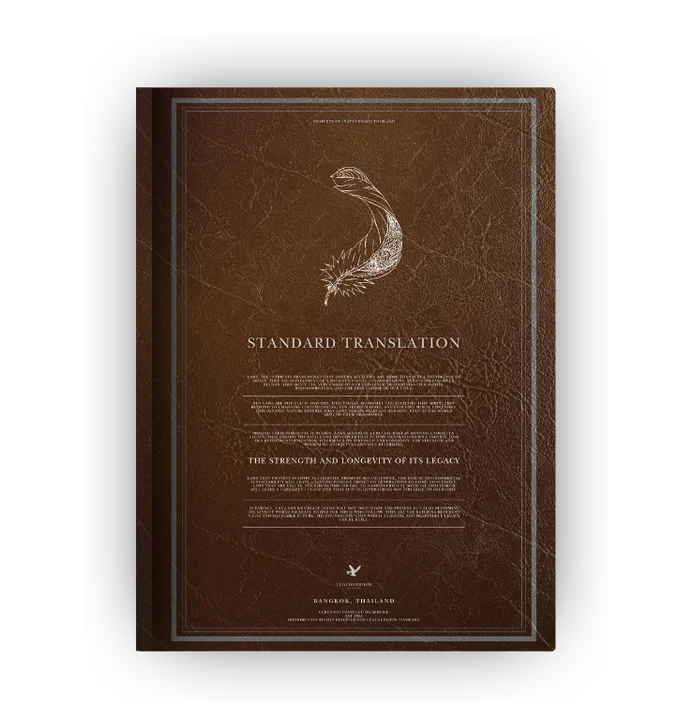 ผู้เชี่ยวชาญศาลยุติธรรม